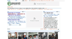 Desktop Screenshot of cwestc.com